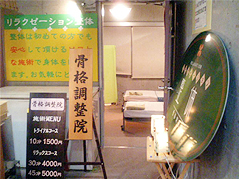 �X�����i